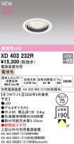 XD403232R