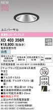 XD403356R