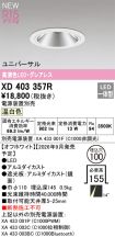 XD403357R