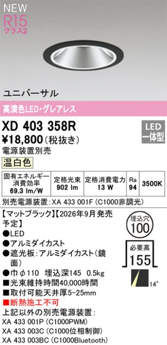 XD403358R