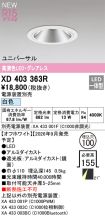 XD403363R