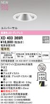 XD403369R