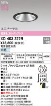 XD403372R