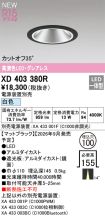 XD403380R