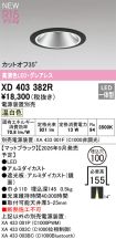 XD403382R