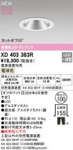 XD403383R