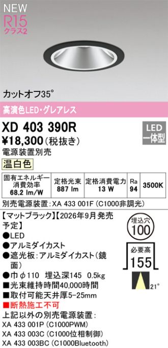 XD403390R
