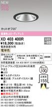 XD403400R