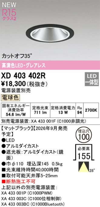 XD403402R