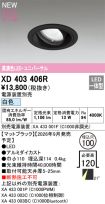 XD403406R