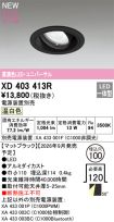 XD403413R