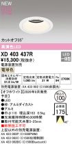 XD403437R