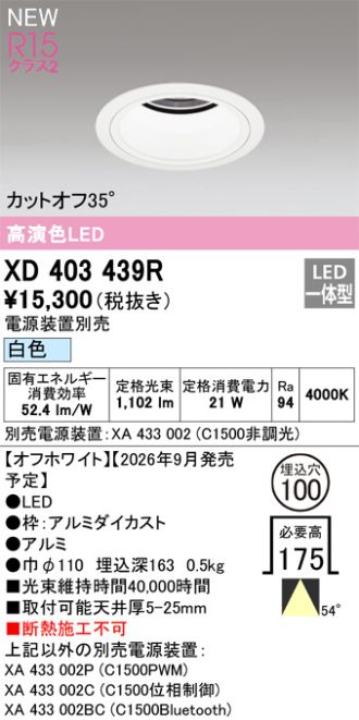 XD403439R