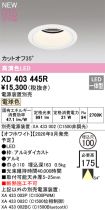 XD403445R