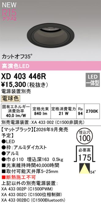 XD403446R