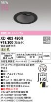 XD403490R