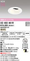 XD403491R