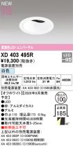 XD403495R