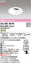 XD403497R