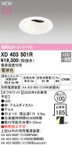 XD403501R