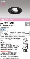 XD403504R