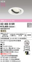 XD403515R