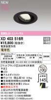 XD403516R