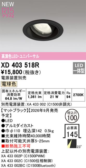 XD403518R
