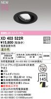 XD403522R