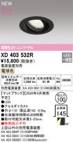 XD403532R