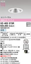 XD403573R