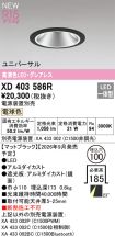 XD403586R