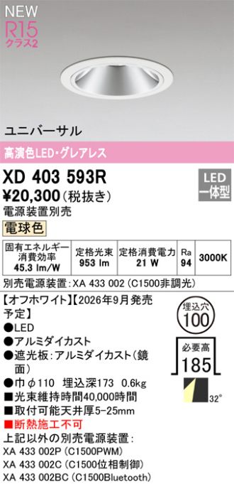 XD403593R