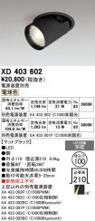 XD403602