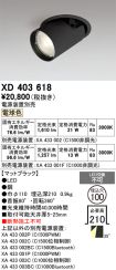 XD403618