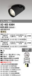 XD403636H