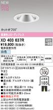 XD403637R