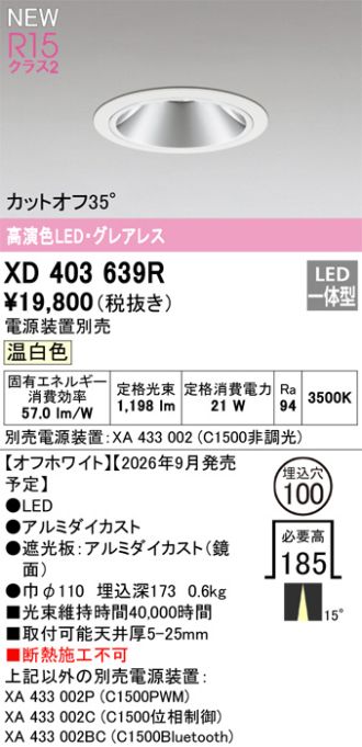 XD403639R