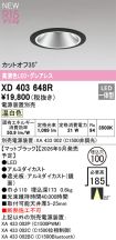 XD403648R