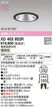XD403652R
