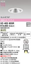 XD403655R
