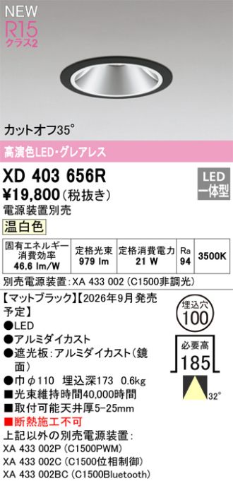 XD403656R
