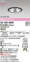 XD403658R