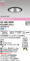 XD403662R