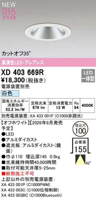 XD403669R