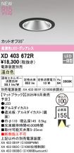 XD403672R