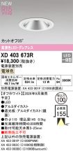 XD403673R