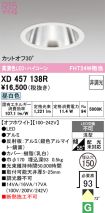 XD457138R