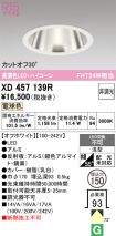 XD457139R