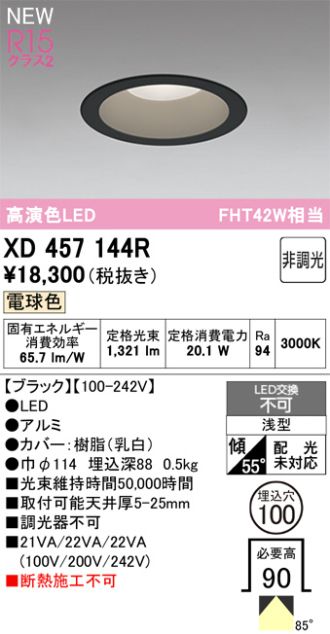 XD457144R